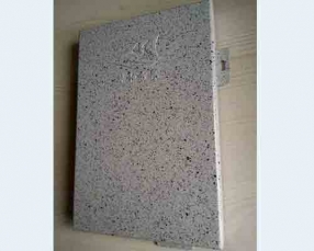 河津石纹铝单板